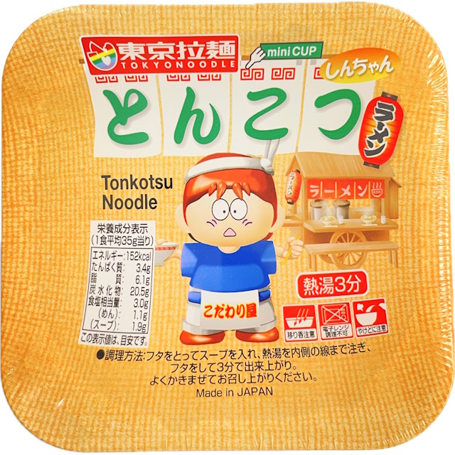 楽天市場】【東京拉麺】しんちゃんとんこつラーメン（30個入り） ミニ