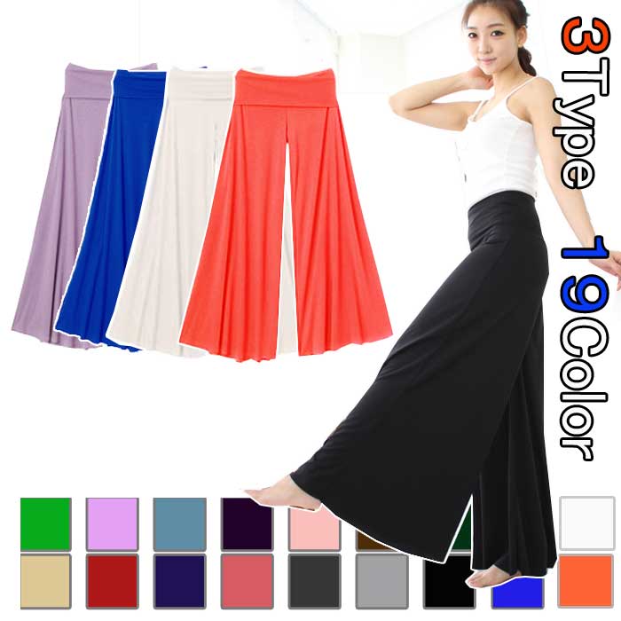 楽天市場】ワイドパンツ、リラックスパンツ、フレアパンツ、ワイド