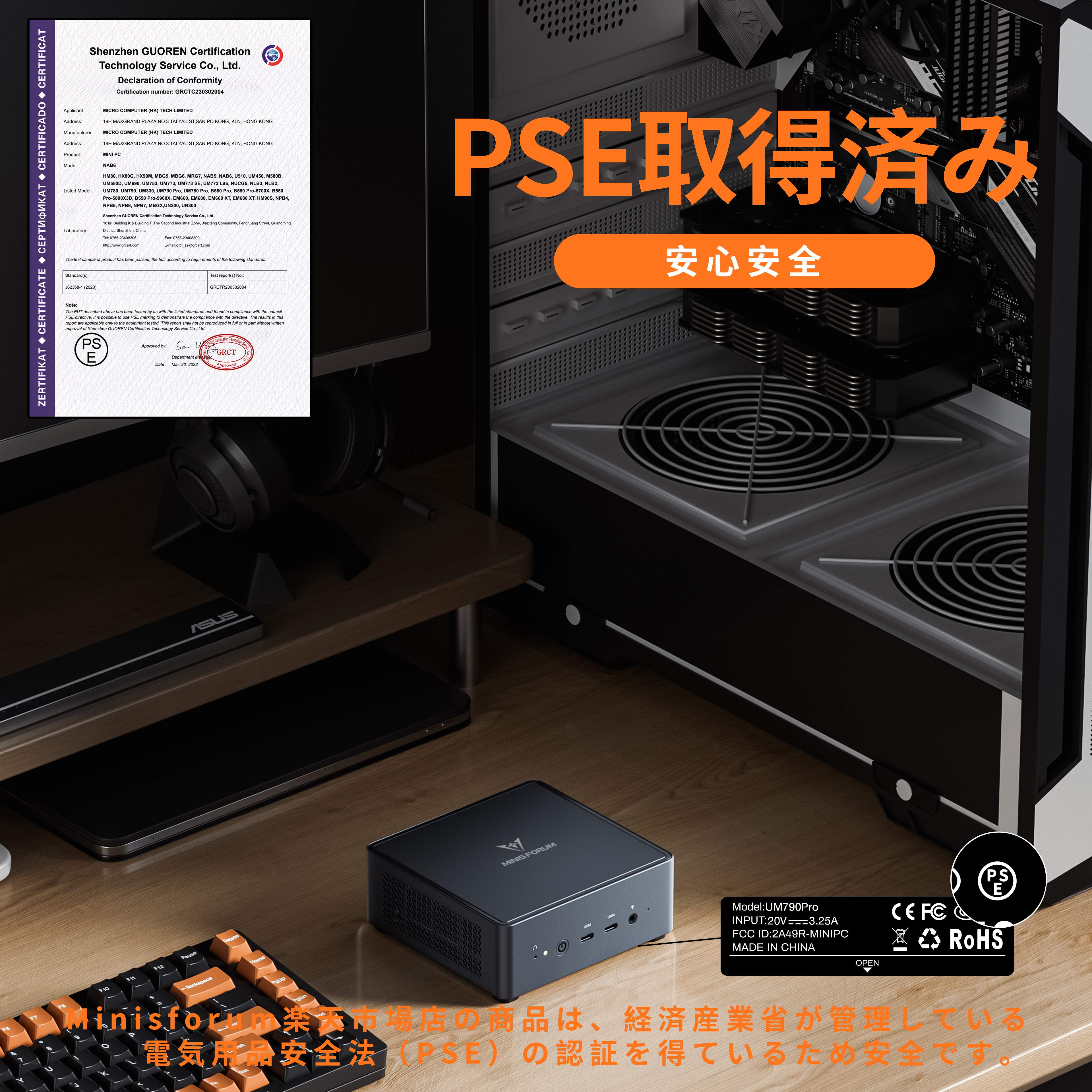 楽天市場】【☆20％クーポン】MINISFORUM UM790Pro ミニpc AMD Ryzen 9