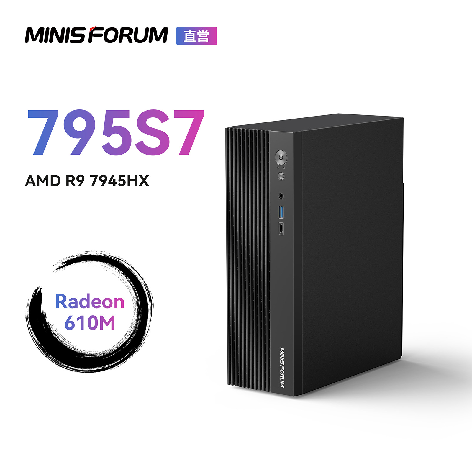 楽天市場】【☆20％OFF】MINISFORUM 790S7 ミニパソコン AMD Ryzen 9