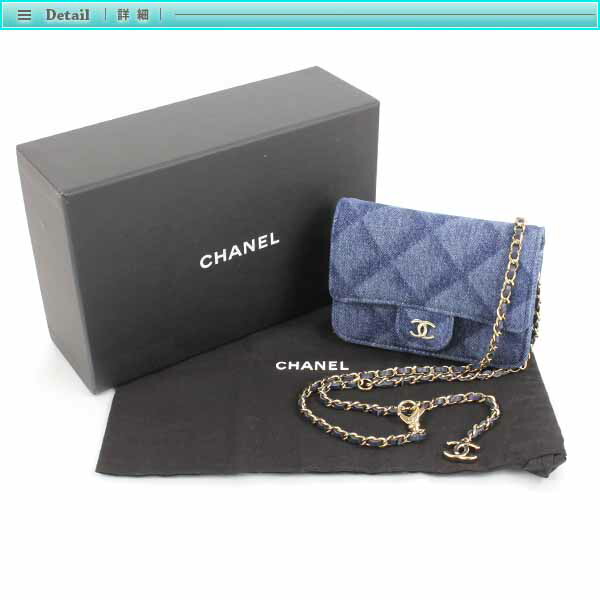 楽天市場】Chanel シャネル デニム チェーン ミニ ショルダーバッグ