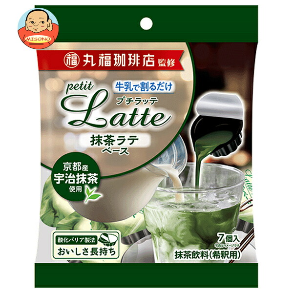 楽天市場】メロディアン 丸福珈琲店監修 プチラッテ 抹茶ラテベース