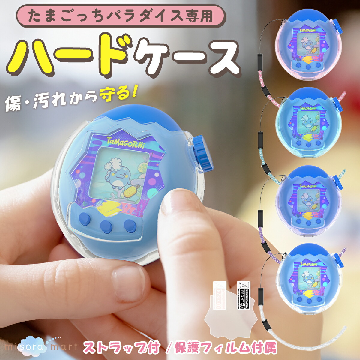 楽天市場】たまごっちパラダイス ポーチの通販