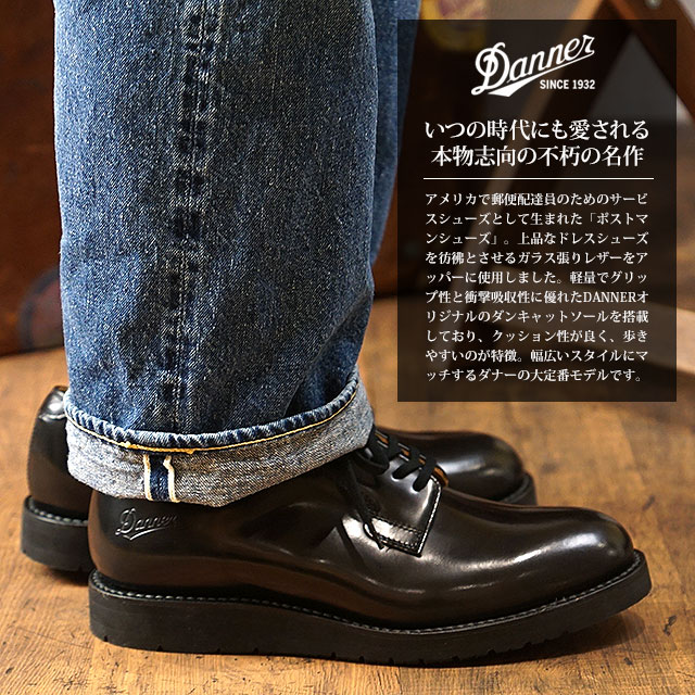 楽天市場】【最大100%ポイントバック】ダナー DANNER レザーシューズ