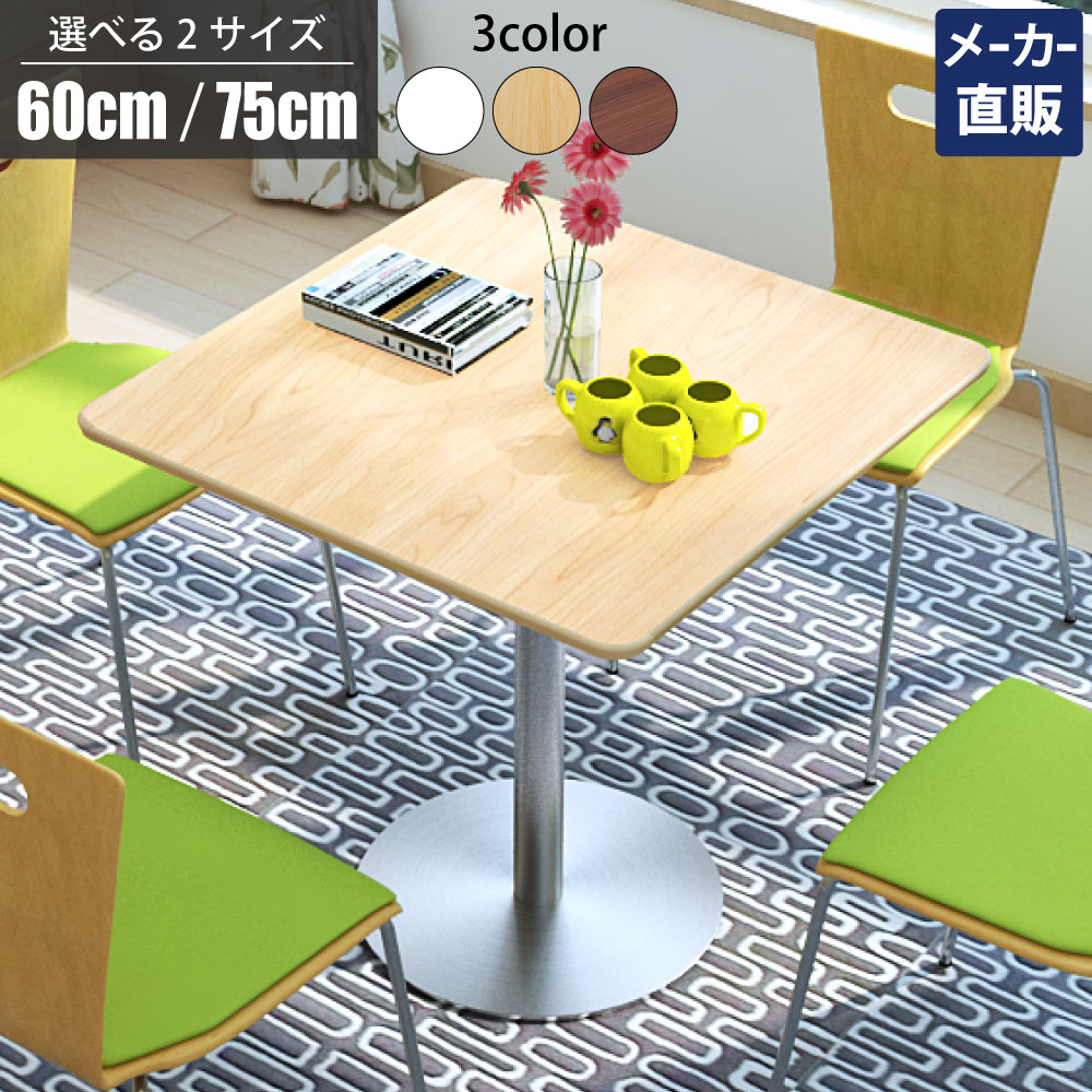 楽天市場】【最大3000円OFFクーポン配布中!~2/23 01:59まで】家具の