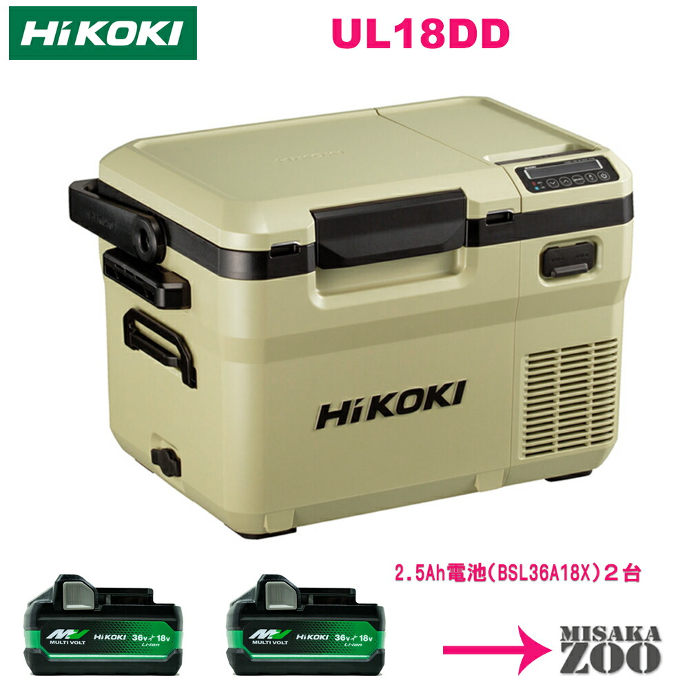 楽天市場】ハイコーキ冷温庫の通販