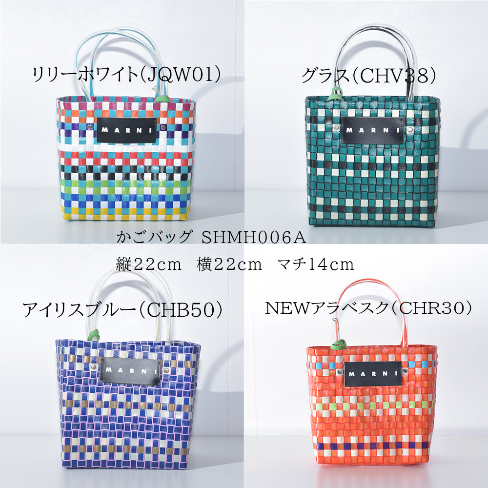 楽天市場】マルニ かごバッグ ミニバスケット バスケットバッグ