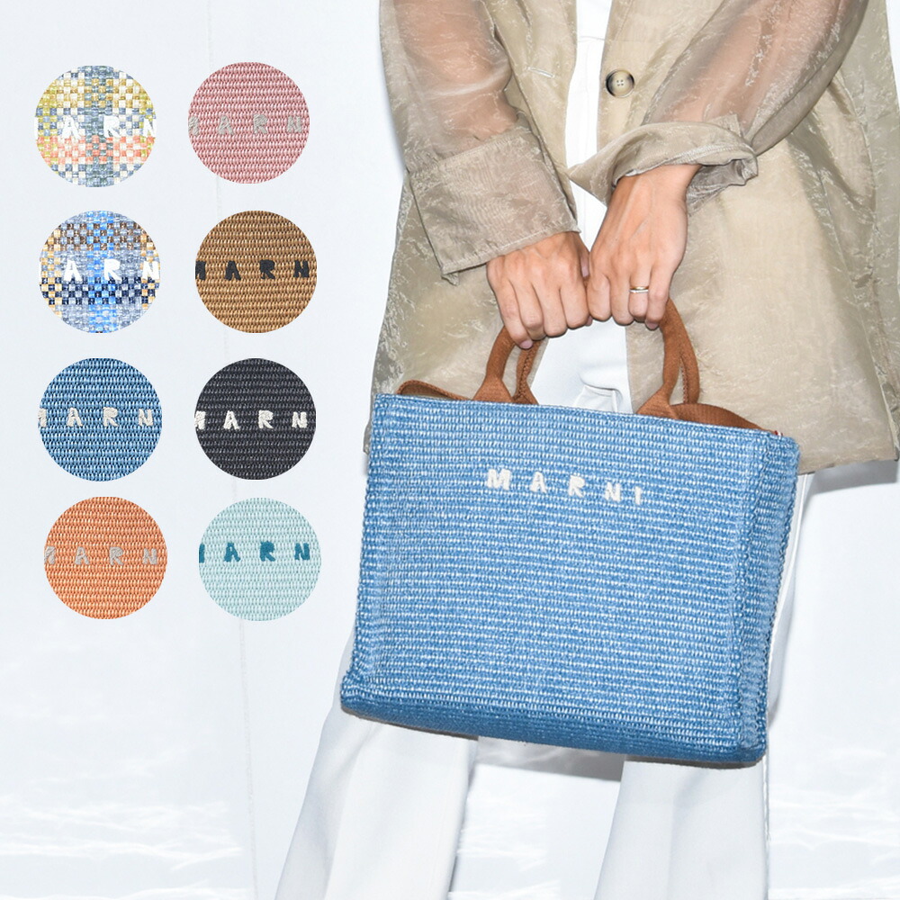 楽天市場】マルニ トートバッグ ショルダーバッグ 2way ロゴ