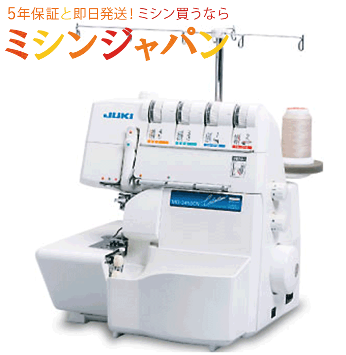 楽天市場】JUKI ロックミシン 複合機「MO-345DCN」「MO345DCN」 【送料