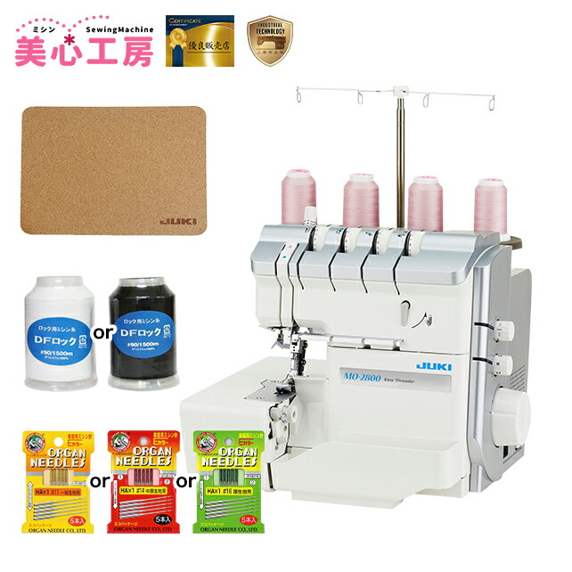 楽天市場】ロックミシン juki 2本針4本糸の通販
