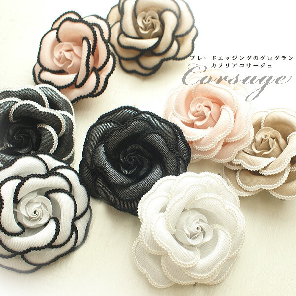 楽天市場】【春のお祝いクーポン配布中】コサージュ フォーマル 結婚式
