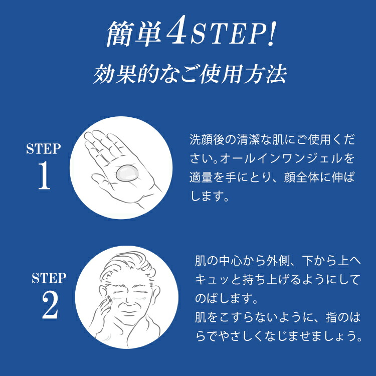 楽天市場】オールインワンジェル ダンディハウス公式 50g メンズ
