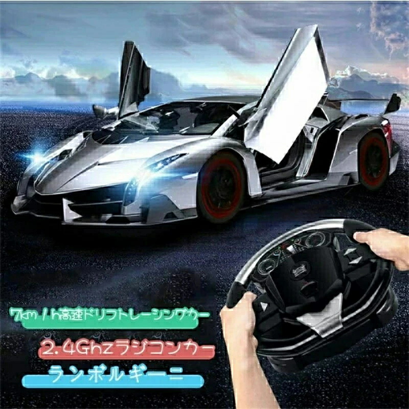楽天市場】ラジコンカー 7km / h高速ドリフトレーシングカー新作 1/12
