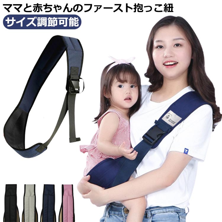 楽天市場】 コンパクト 抱っこひも ベビースリング 抱っこ紐 抱っこ