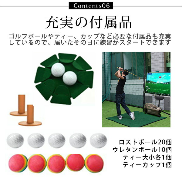 楽天市場】ゴルフシュミレーター プロジェクター 暗幕タイプ ゴルフ