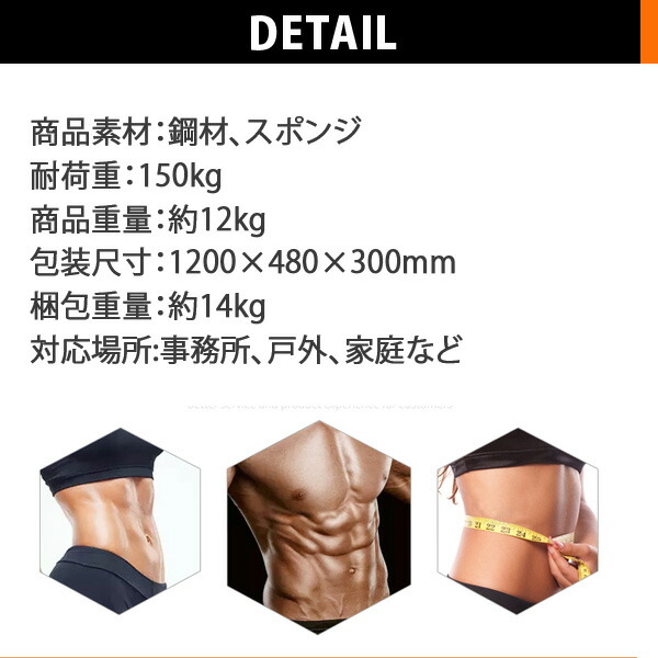 楽天市場】腹筋スライダー 腹筋 スライダー トレーニングベンチ