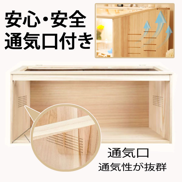 楽天市場】飼育ケース80cm 飼育ケース 飼育ケージ 大型ケージ ケージ