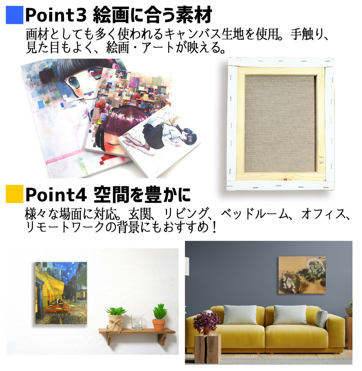 楽天市場】アートプリント 【世界の名画】 厳選l キャンバス画 ゴッホ