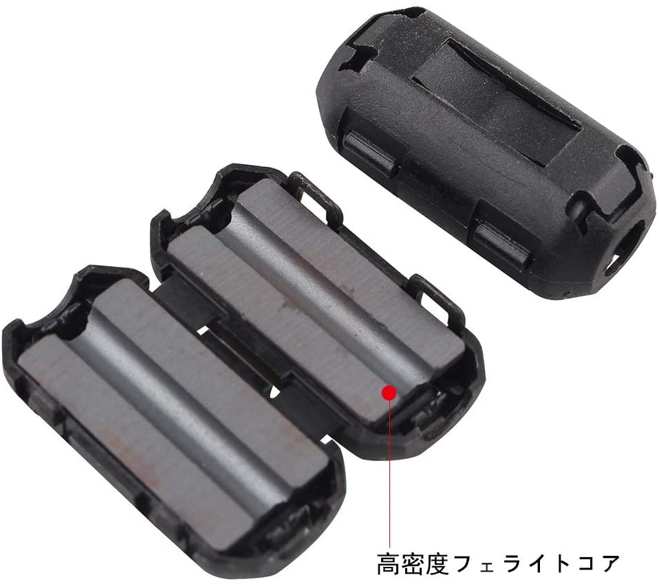 楽天市場】【10個セット】 フェライトコア ノイズフィルター パッチン