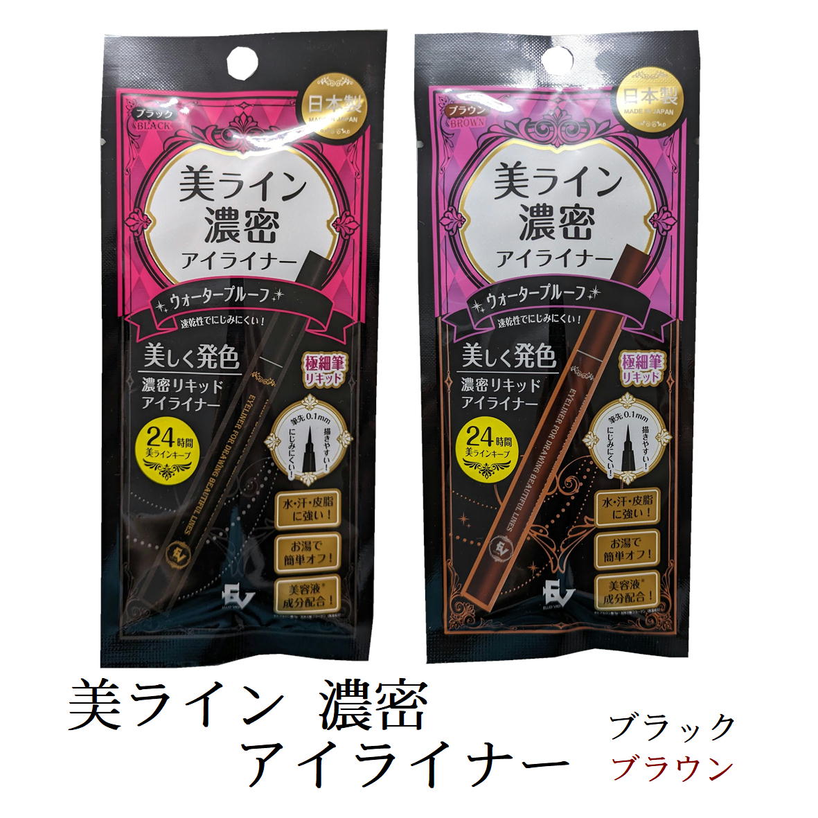 CNP】CNP 80% リキッド LIVELINE-GELATO 1ml 【公式通販】