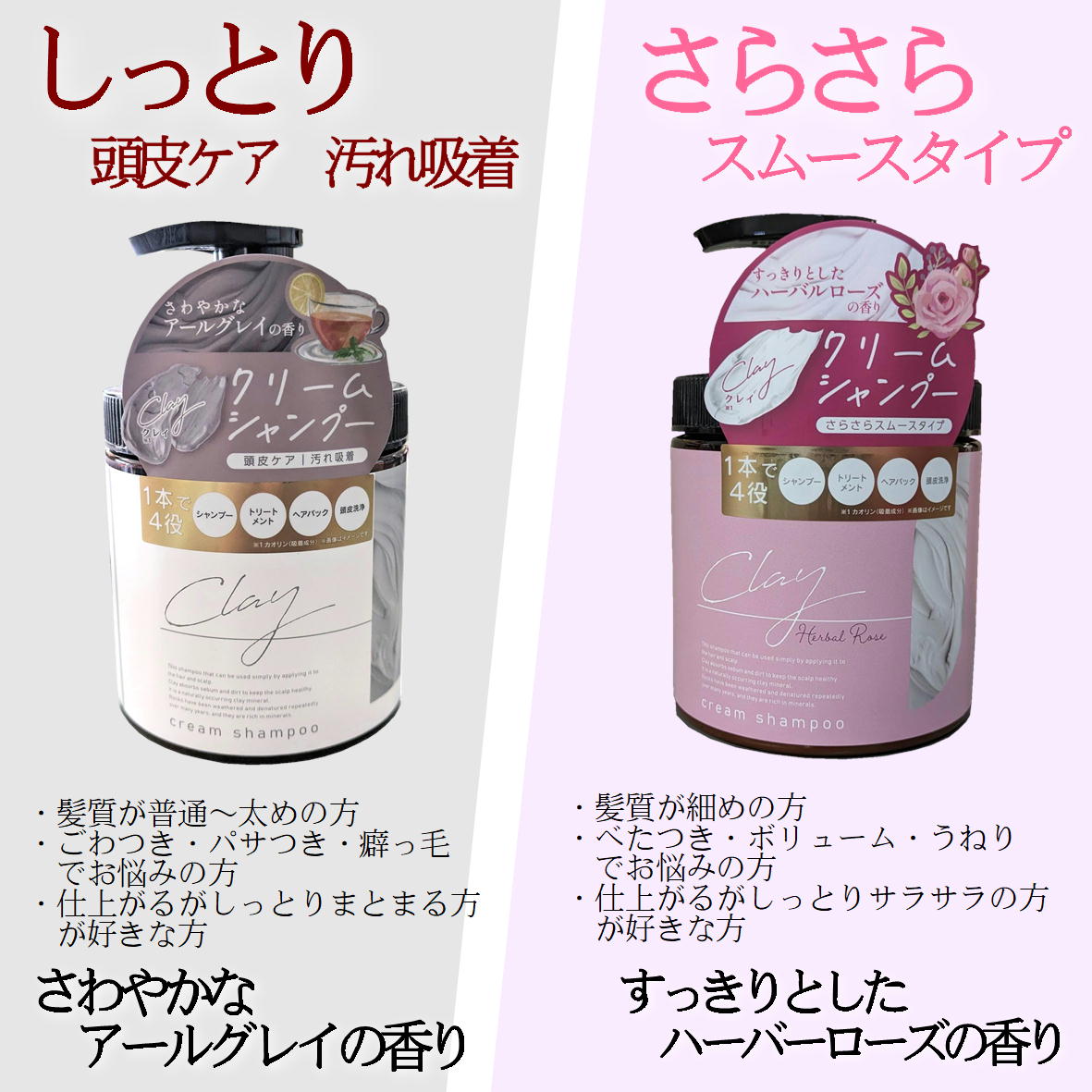 楽天市場】日本製 クレイ クリーム シャンプー 450g クリーム