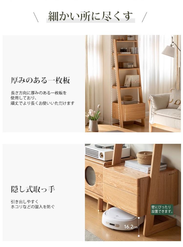 楽天市場】10%OFF+P2倍 SS限定 オープンラック スリム 木製 シェルフ