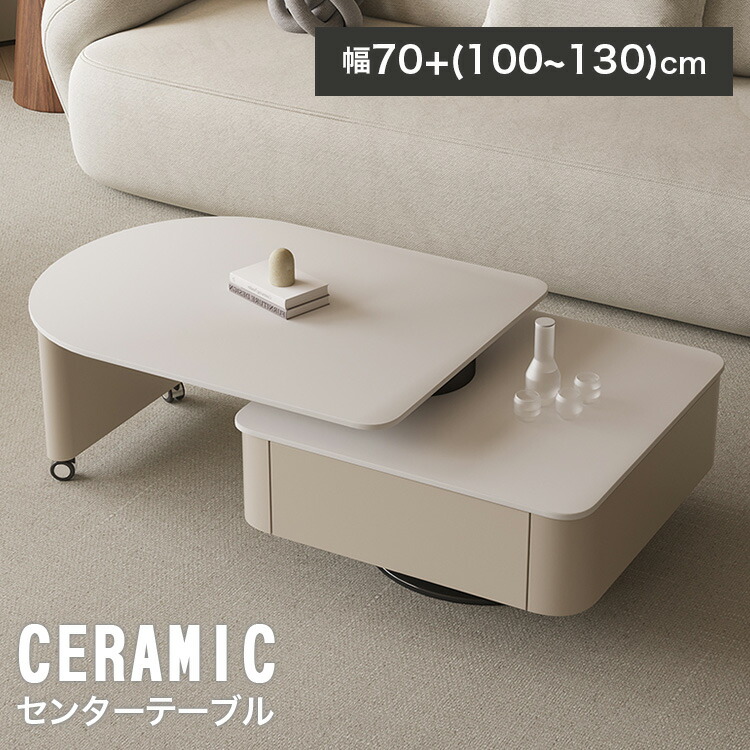 楽天市場】ネストテーブル センターテーブル 机 ローテーブル サイド