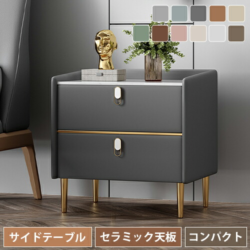 楽天市場】サイドテーブル ベッド ミニテーブル ナイトテーブル ベッド