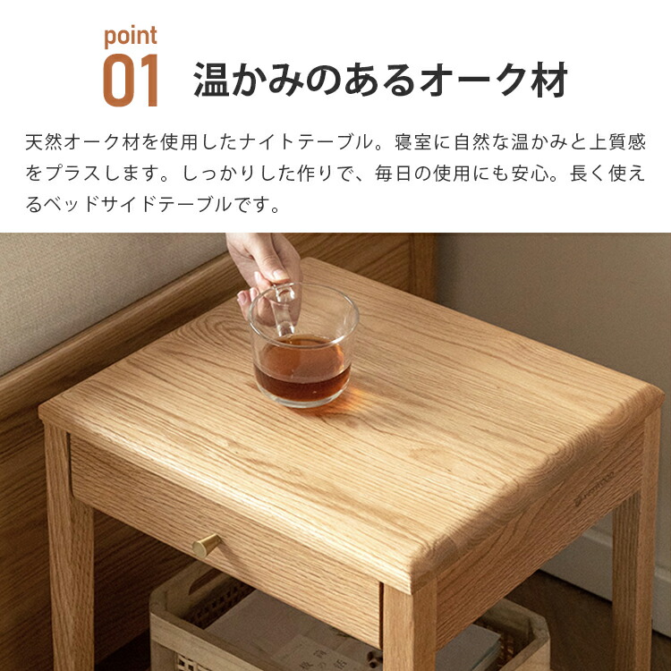 楽天市場】10%OFF+P2倍 SS限定 サイドテーブル 完成品 木製 棚付き 幅