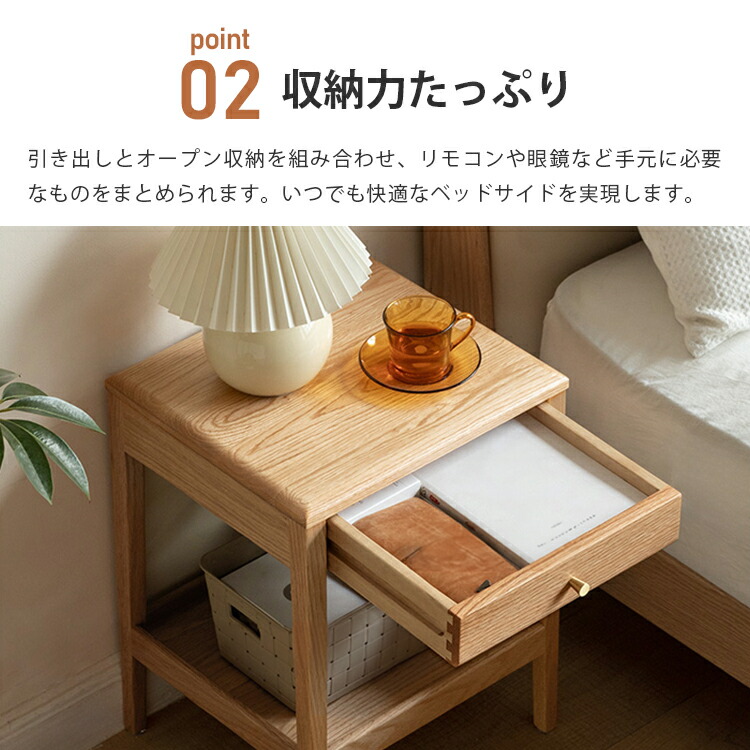 楽天市場】10%OFF+P2倍 SS限定 サイドテーブル 完成品 木製 引き出し