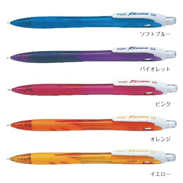 楽天市場】【ネコポス発送・送料込み】【10本セット】 パイロット