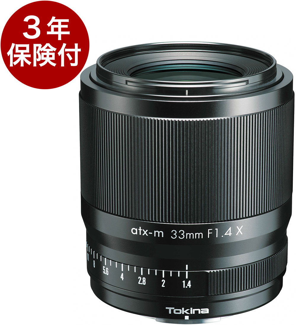 楽天市場】atx-m 33mmの通販