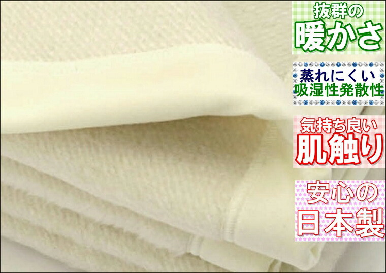 楽天市場】ホワイト シルク ホワイト カシミヤ 毛布 シングル