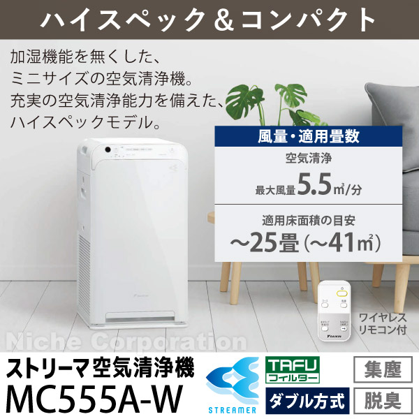 楽天市場】【1日は！枚数限定 最大1,000円OFFクーポン】ダイキン