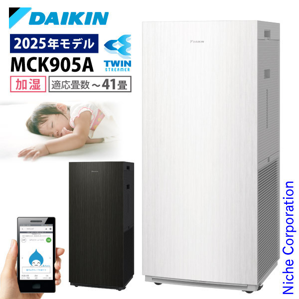 楽天市場】【1日は！枚数限定 最大1,000円OFFクーポン】ダイキン 加湿