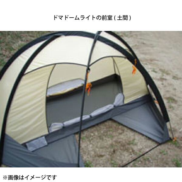 楽天市場】【25日は！枚数限定 最大1,000円OFFクーポン】アライテント