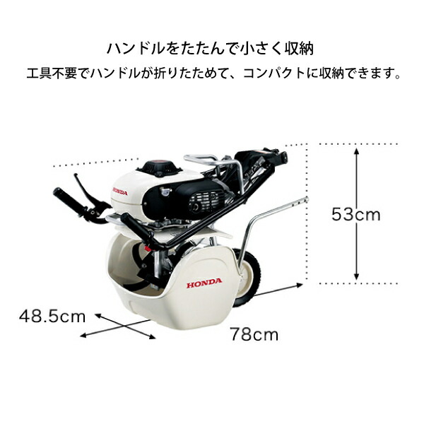 楽天市場】【純正オイルプレゼント】 ホンダ 耕運機 家庭用 ガス耕うん