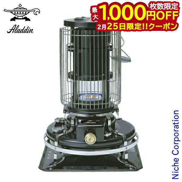 アラジン灯油ストーブ」の人気商品一覧 | 安い商品を通販サイトから