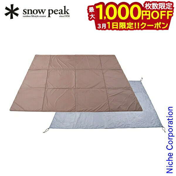 楽天市場】エルフィールド マットシートセット（tp-880-1）の通販