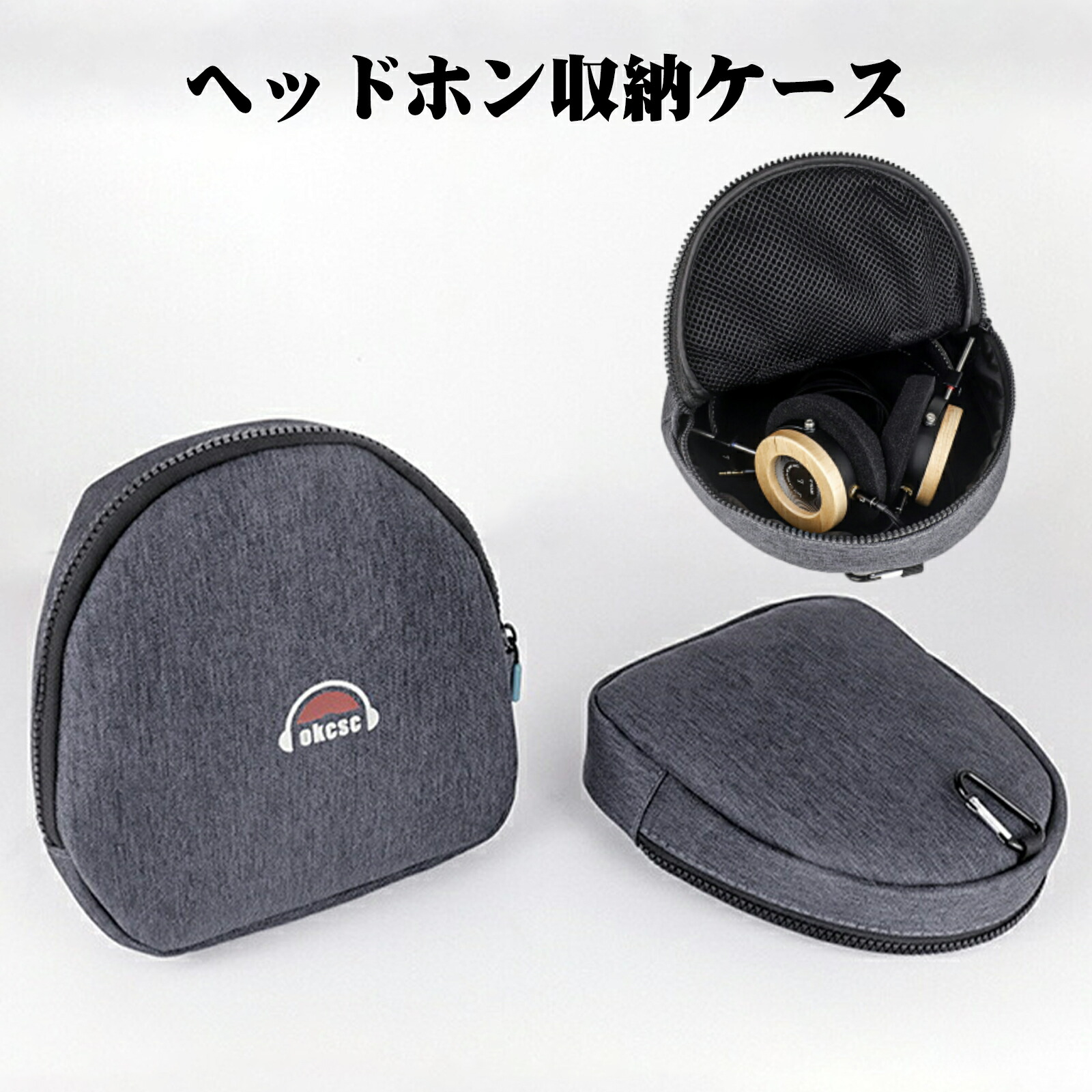 楽天市場】okcsc ヘッドホンケース 収納ケース ヘッドホン 収納 薄型