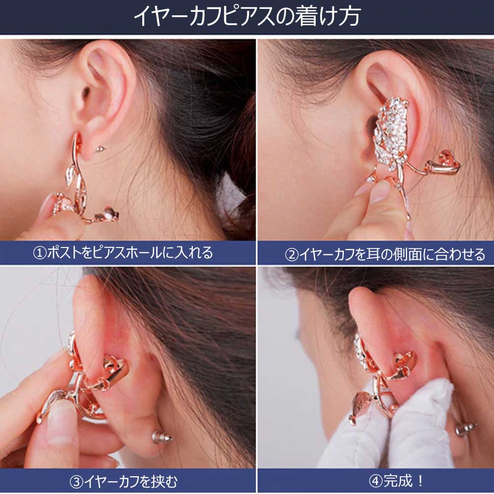 楽天市場】フライイングバタフライイヤーフックピアス 1個販売 左耳用