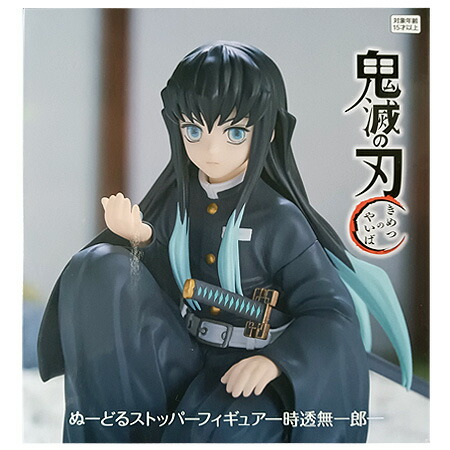 楽天市場】送料無料 鬼滅の刃 ぬーどるストッパーフィギュア 時透 無