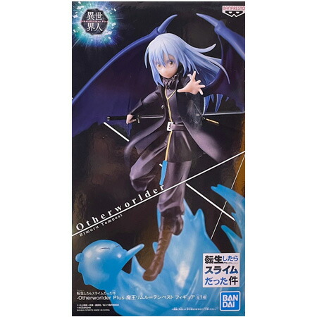 楽天市場】送料無料 転生したらスライムだった件 Otherworlder Plus