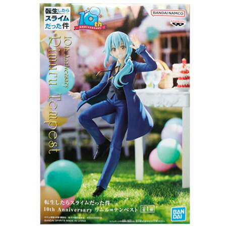 楽天市場】送料無料 転生したらスライムだった件 10th Anniversary