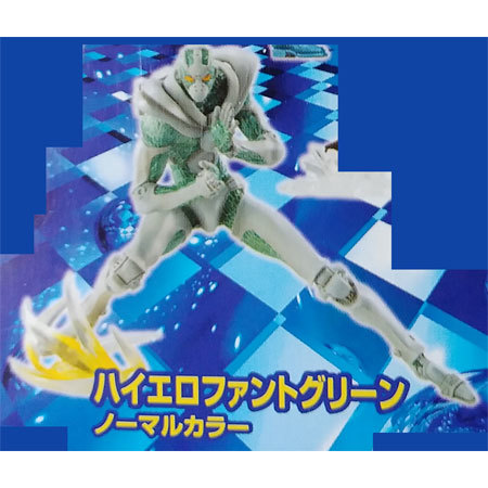 楽天市場】送料無料 超像革命 フィギュアコレクション ジョジョの奇妙