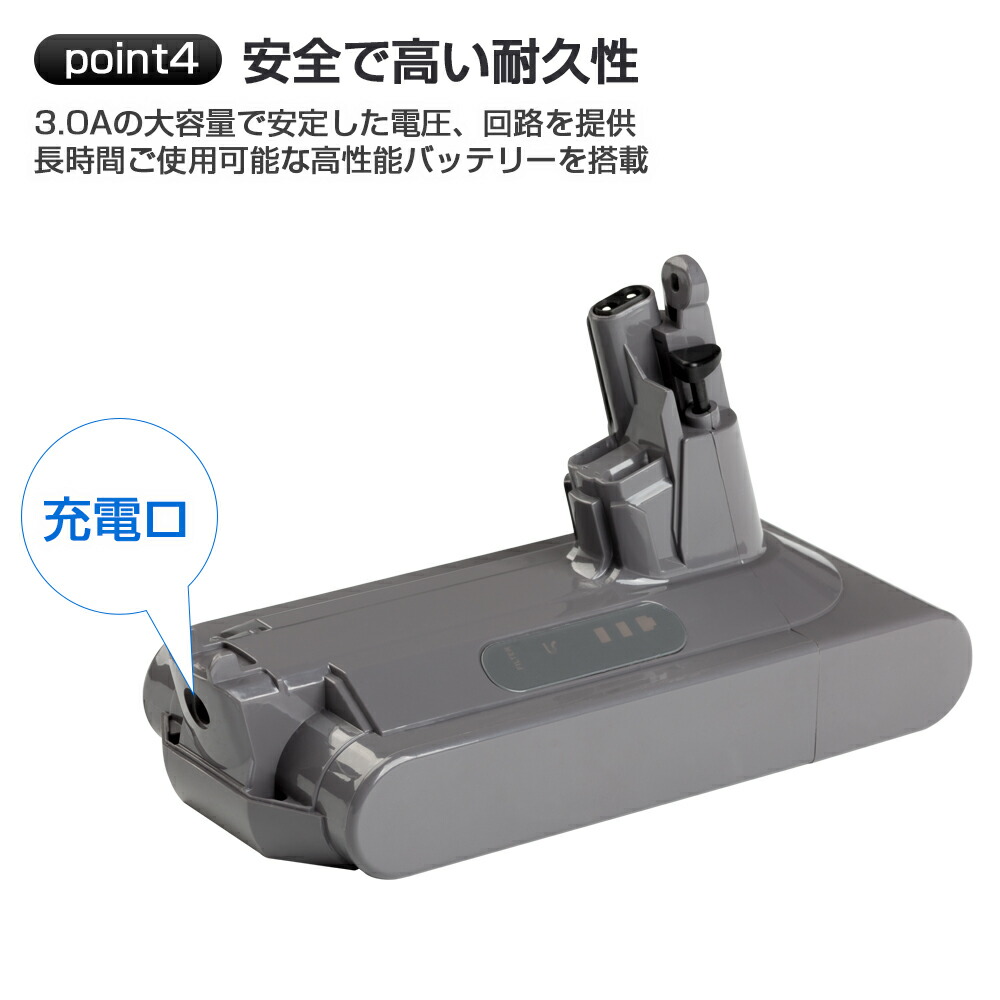 楽天市場】ダイソン V10 バッテリー 3000mAh dyson SV12 互換