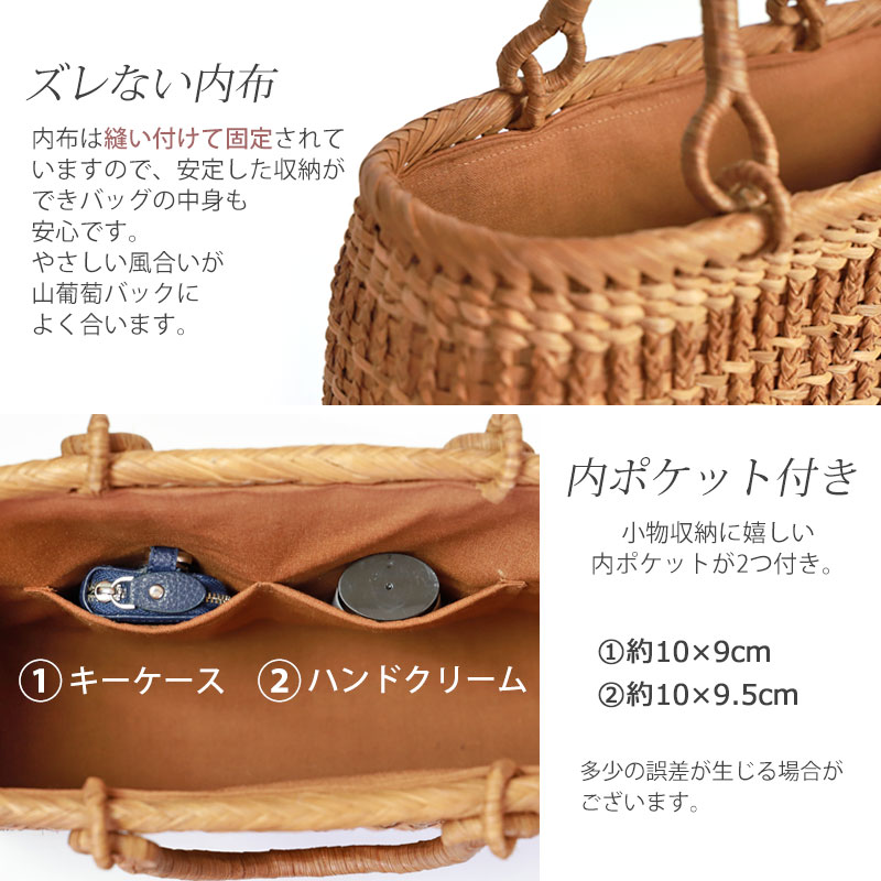 楽天市場】＼半額アウトレット／【50％OFF 3/4 20時〜】山葡萄 かご