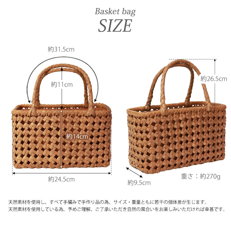 楽天市場】【50％OFF 3/4 20時〜】山葡萄 かごバッグ 1年保証付き 内布