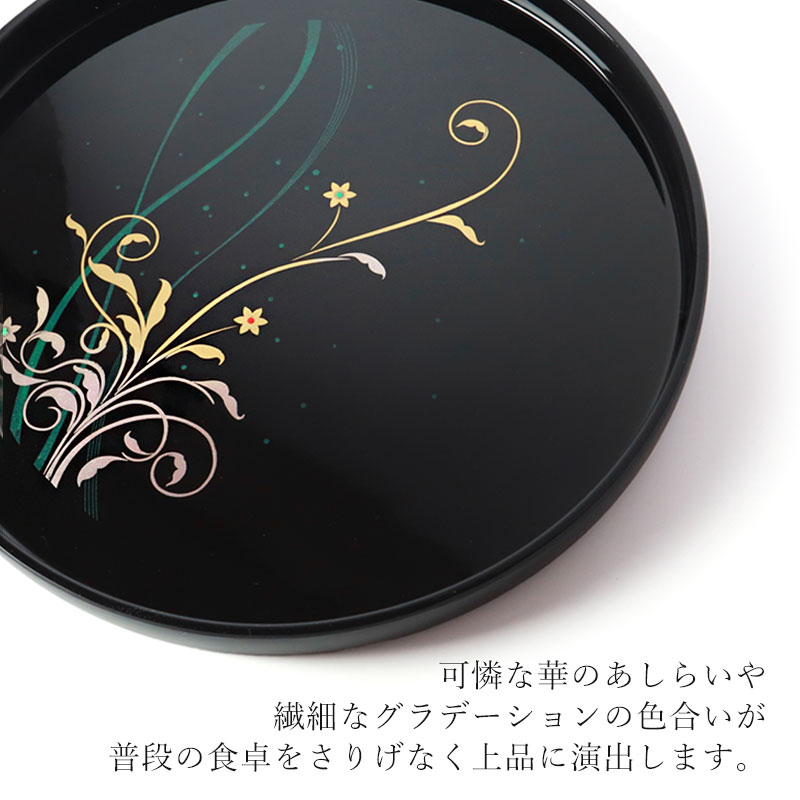 楽天市場】お盆 丸盆 30cm 日本製 MAKOTOjapan 華もだん 10寸 おぼん