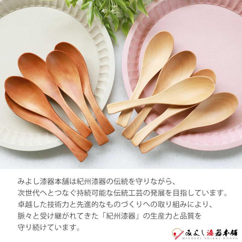 楽天市場】【ポイント5倍 2/25限定】 天然木製 レンゲ 食洗機対応 5本